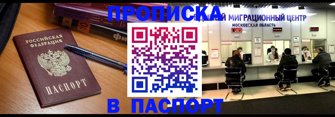 регистрация в Горнозаводске