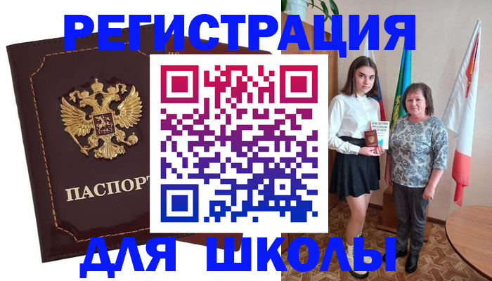 временная регистрация недорого в Горнозаводске